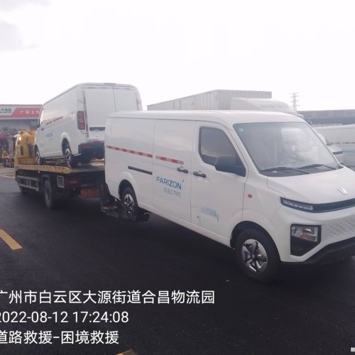 中山新车拖车转运